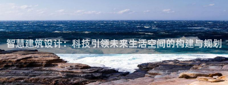 富联娱乐公司简介图片