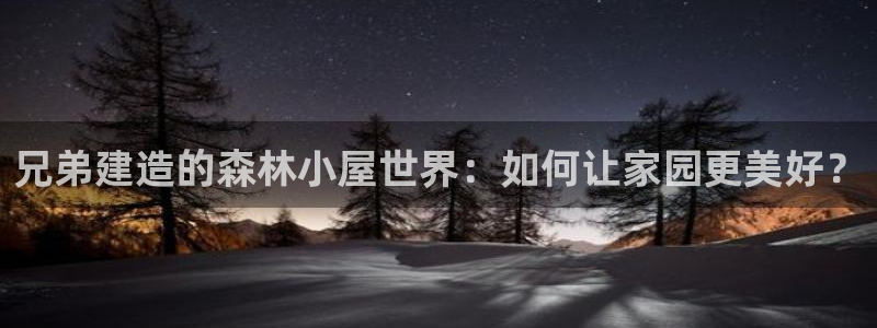 富联娱乐发展历程简介