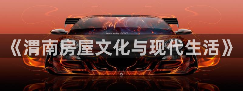 富联娱乐app更新