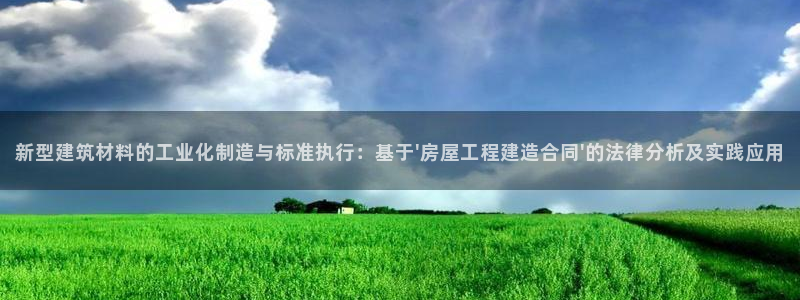 富联娱乐app更新