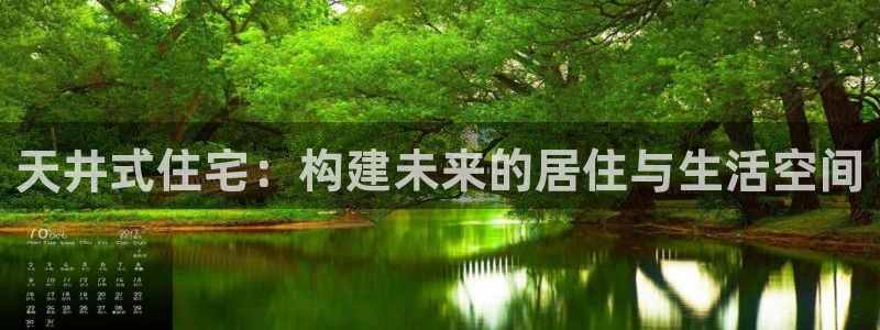 富联2娱乐贴吧官网首页