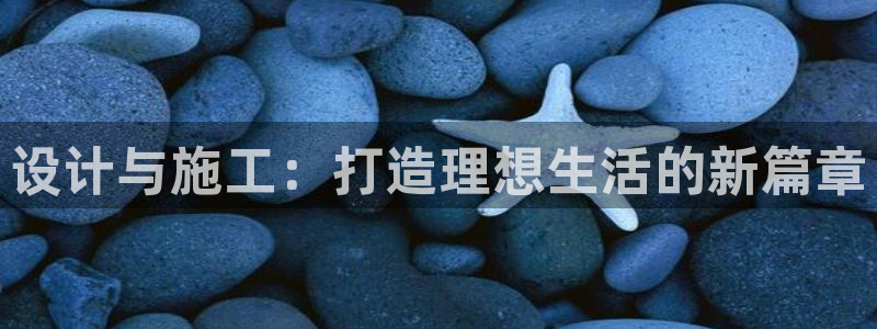 富联娱乐系究7276O