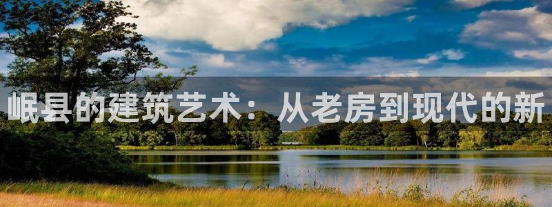 富联娱乐官方网站下载