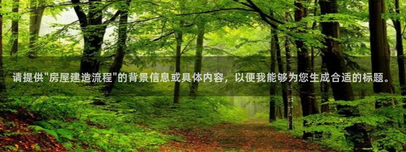 富联娱乐女团排名第几位：请提供\