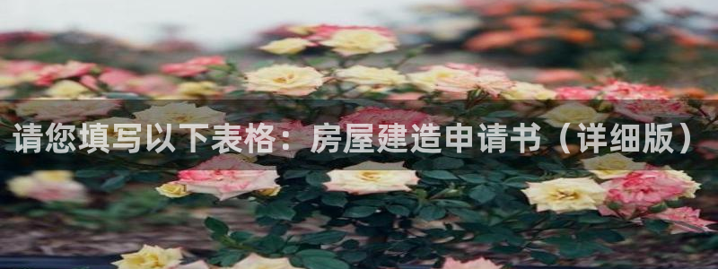 富联娱乐忘记账号密码