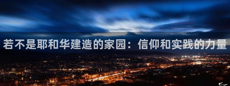 富联娱乐首页官网入口