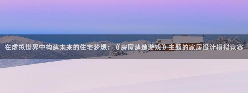 富联娱乐招商包判官333OO
