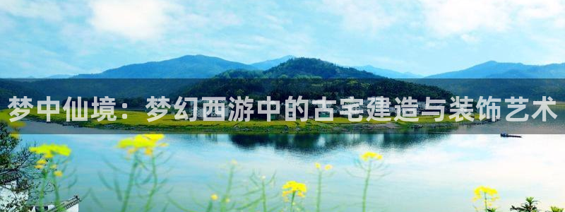 嘉峪关富联娱乐平台
