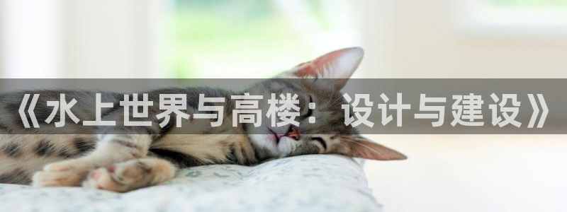 富联娱乐来956k.com靠谱