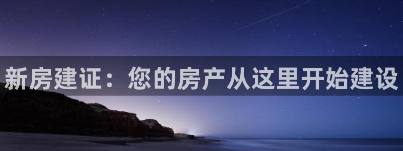 富联娱乐招商主管部门