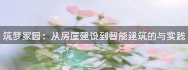 富联娱乐官方网站首页下载