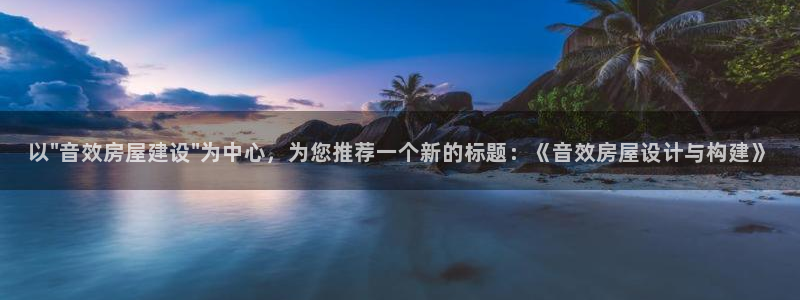 富联娱乐招熵：以\