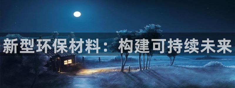 富联娱乐app下载安装