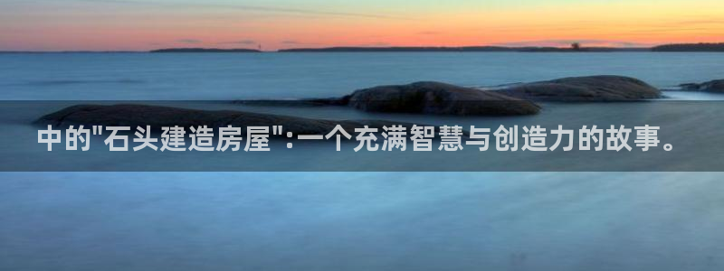富联娱乐首页在哪看直播：中的\
